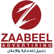 Zaabeel Advertising LLC