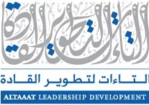 Altaaat Leadership Development Institute