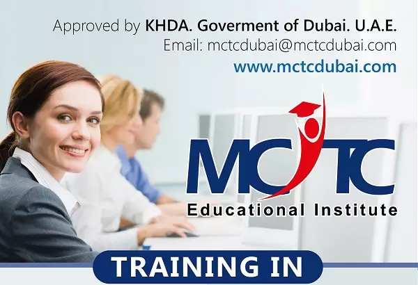 Al Majaz Star Computer Training Center